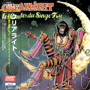 クリアライト　『狂った猿の物語～ザ・テールズ・オブ・ザ・マッド・モンキー』