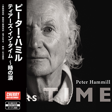 ピーター・ハミル　『ティアーズ・イン・タイム～時の涙』