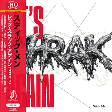 スティック・メン　『レッツ・スラック・アゲイン』