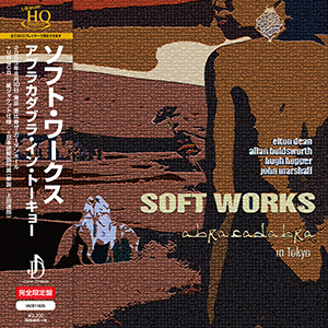 ソフト・ワークス　『アブラカダブラ・イン・トーキョー』
